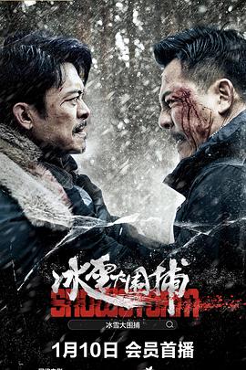 第20集画面
